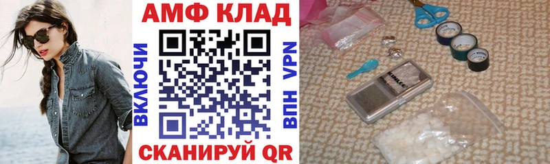что такое наркотик  Ковров  АМФ 97% 