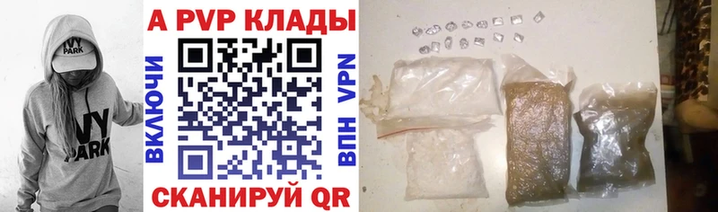 Alfa_PVP крисы CK  как найти наркотики  Ковров 
