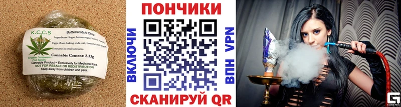 Canna-Cookies конопля  Ковров 