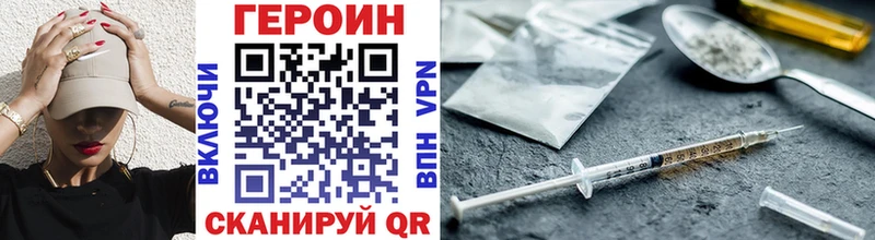 где можно купить   Ковров  Героин VHQ 
