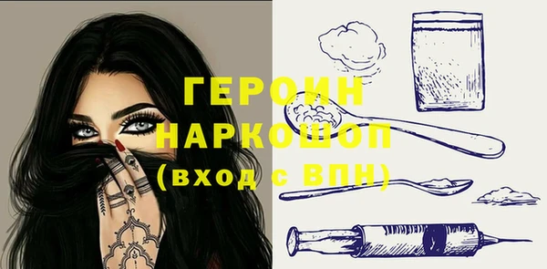 соль ск Бородино