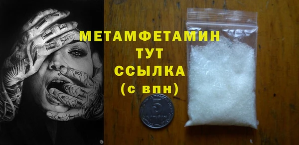 мефедрон мука Бронницы