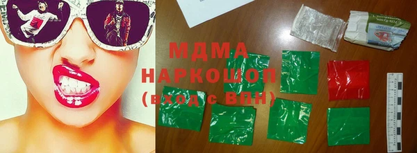 скорость mdpv Бугульма