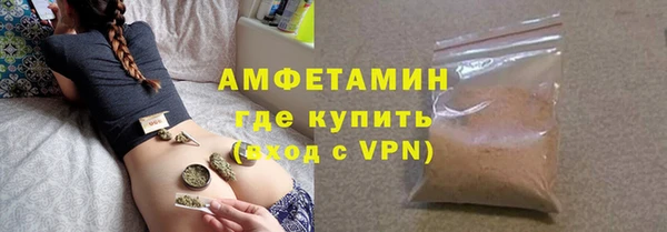 мефедрон мука Бронницы