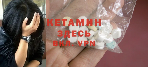 мефедрон мука Бронницы