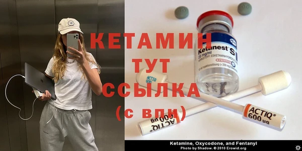 соль ск Бородино