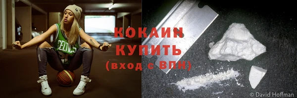 мефедрон мука Бронницы