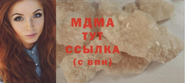 скорость mdpv Бугульма