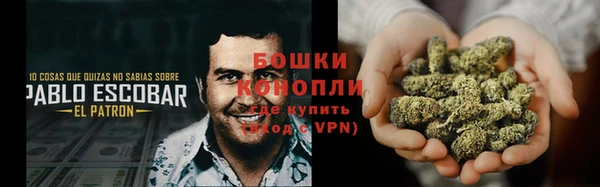 мефедрон мука Бронницы