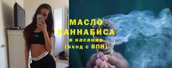 скорость mdpv Бугульма