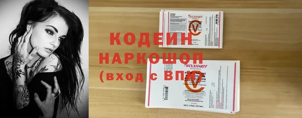 скорость mdpv Бугульма