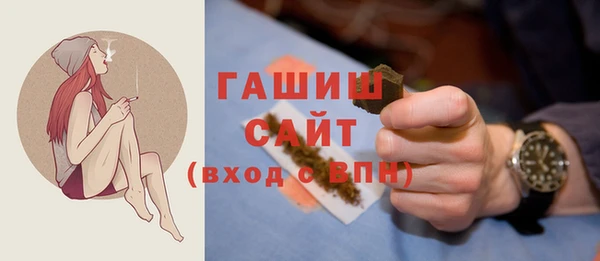 мефедрон мука Бронницы