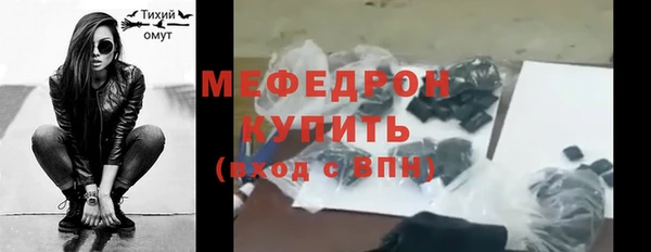 мефедрон мука Бронницы