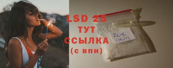 скорость mdpv Бугульма
