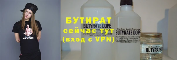 мефедрон мука Бронницы