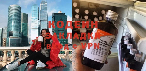 мефедрон мука Бронницы