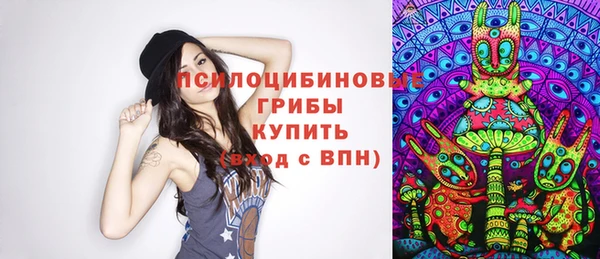 мефедрон мука Бронницы