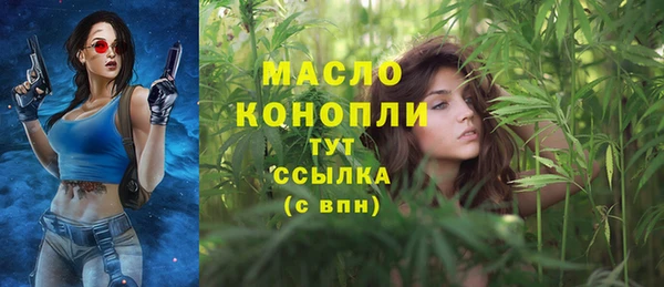 скорость mdpv Бугульма