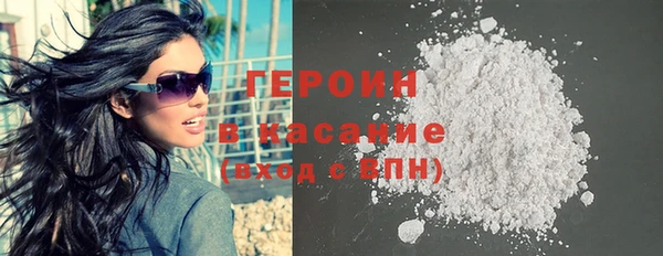 соль ск Бородино