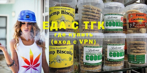 соль ск Бородино