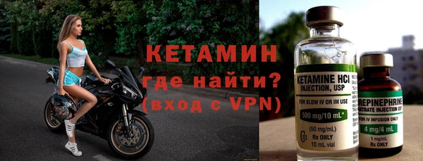 соль ск Бородино