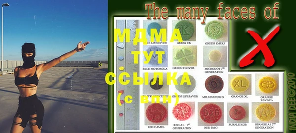 скорость mdpv Бугульма