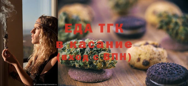 мефедрон мука Бронницы