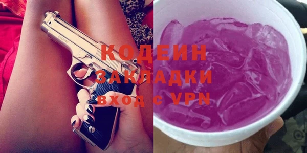 мефедрон мука Бронницы