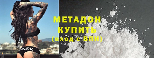 соль ск Бородино