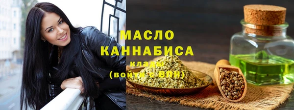мефедрон мука Бронницы