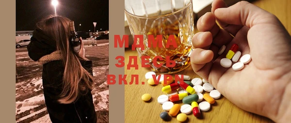 кокаин перу Богданович