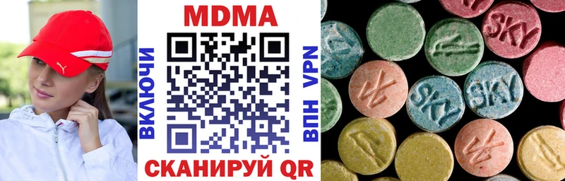 МДМА Molly  Ковров 