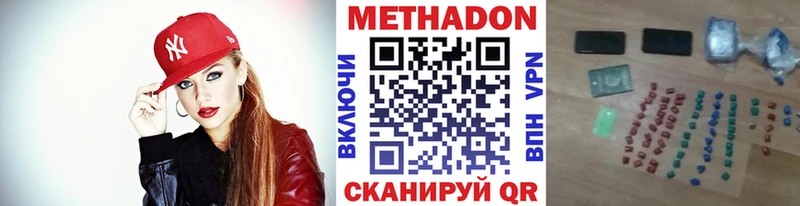 Метадон кристалл  МЕГА зеркало  Ковров  где можно купить наркотик 