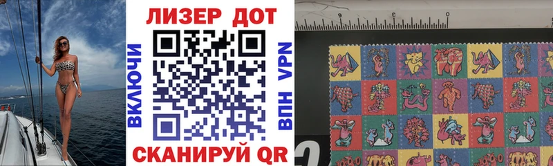 Наркотические марки 1500мкг Ковров